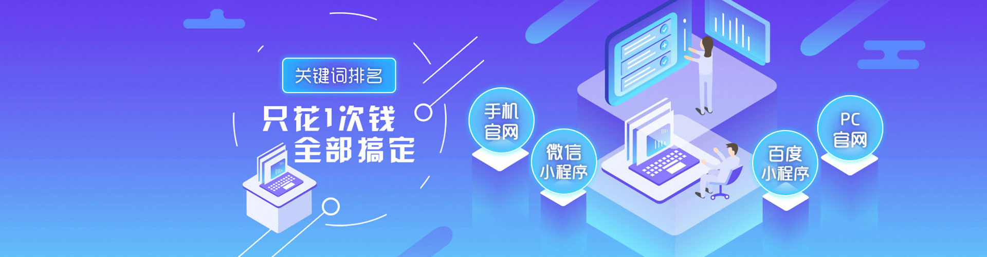 肃南百度竞价包年