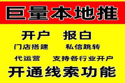 抖音广告案例：信息流广告的投放技巧